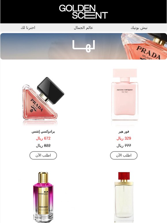 اختيارات لكِ وله 💖