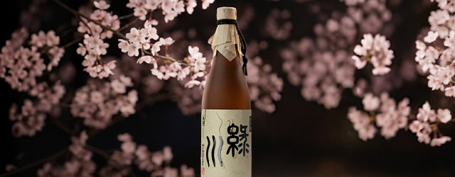 Midorikawa: ein Erbe der Reinheit, Präzision und Finesse