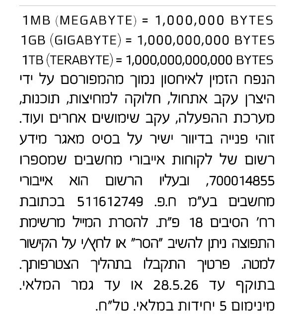 תמונה