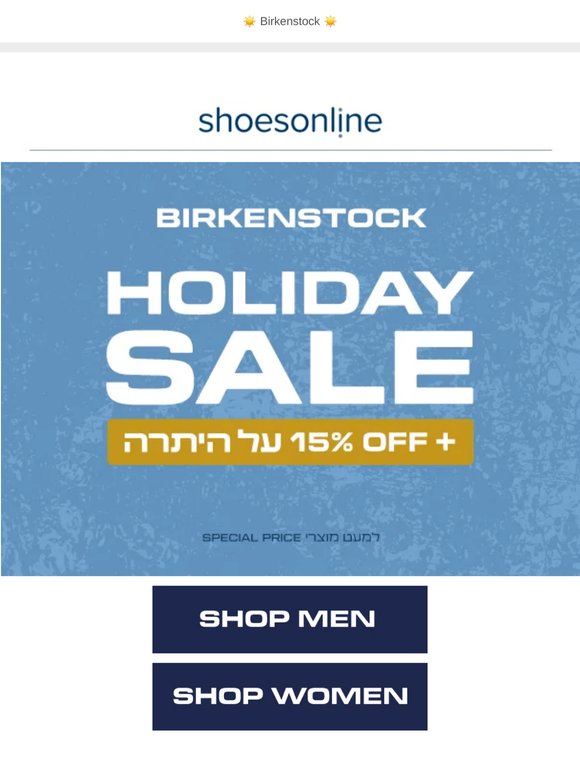🌾 חג השבועות הגיע — וזה הזמן לבירקנשטוק החל מ־339₪ עם EXTRA15 על היתרה | פרסומת