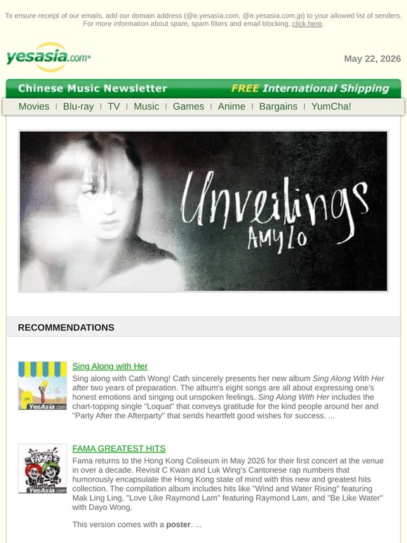 New Chinese Music at YesAsia