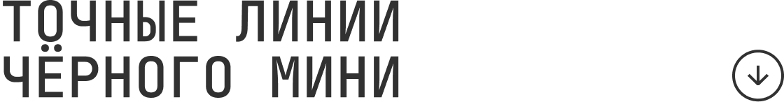 Смотреть модели