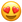:yeux_en_cœur: