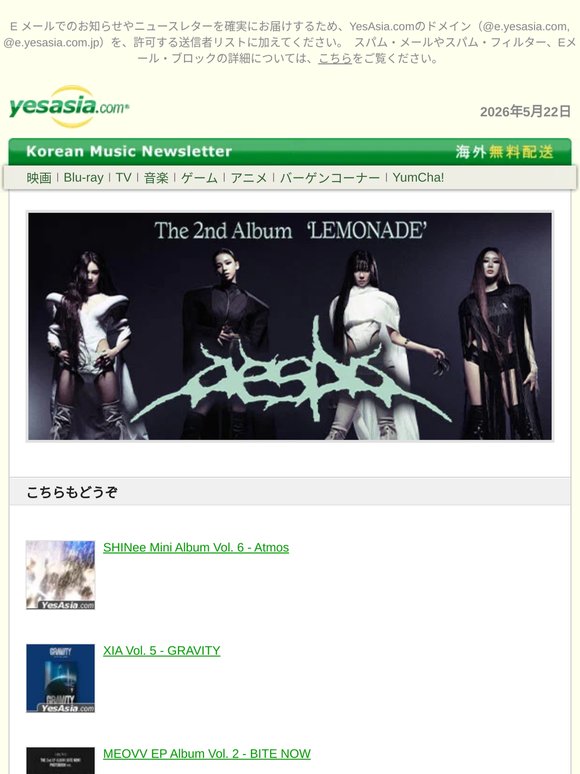 YesAsia ニューリリース - 韓国の音楽（CD、DVD、Blu-ray）