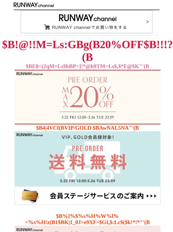 ＼最大20%OFF／予約アイテムが先行購入限定価格に★ VIP/GOLD会員様限定で期間中送料０円・・！！