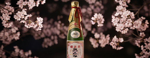 Sakuramasamune: l'eleganza di una varietà di riso d'eccezione