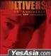 Multiverse Of IPS 35th Anniversary - 劉德華 (2CDs)