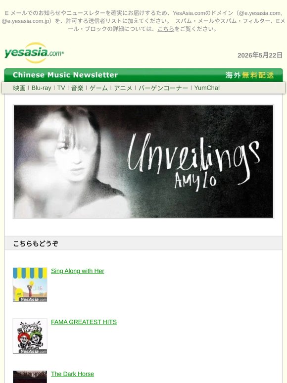 YesAsia ニューリリース - 中華系音楽（CD、DVD、Blu-ray）