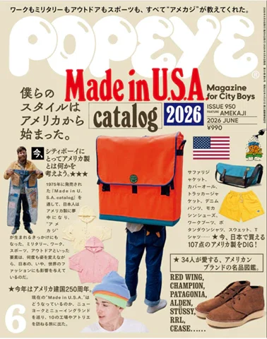 Image of Popeye Magazine