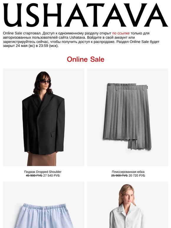 Online Sale