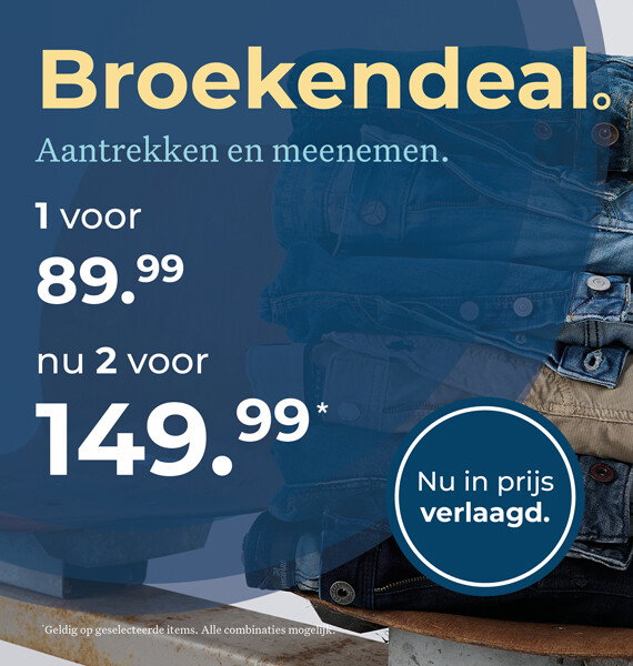 Broekendeal