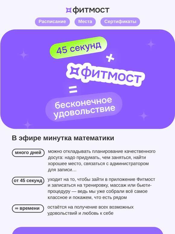 Что мы говорим откладыванию в долгий ящик?