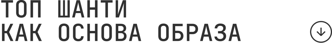 Смотреть модели