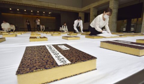 Nagasaki officials conduct annual air ventilation of A-bomb victim register