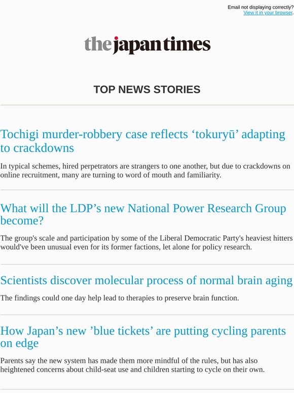 Today's top news: Tochigi murder-robbery case reflects ‘tokuryū’ adapting to crackdowns