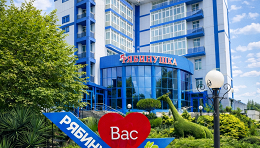Отдых с трехразовым питанием, посещением бассейна в санатории «Рябинушка»