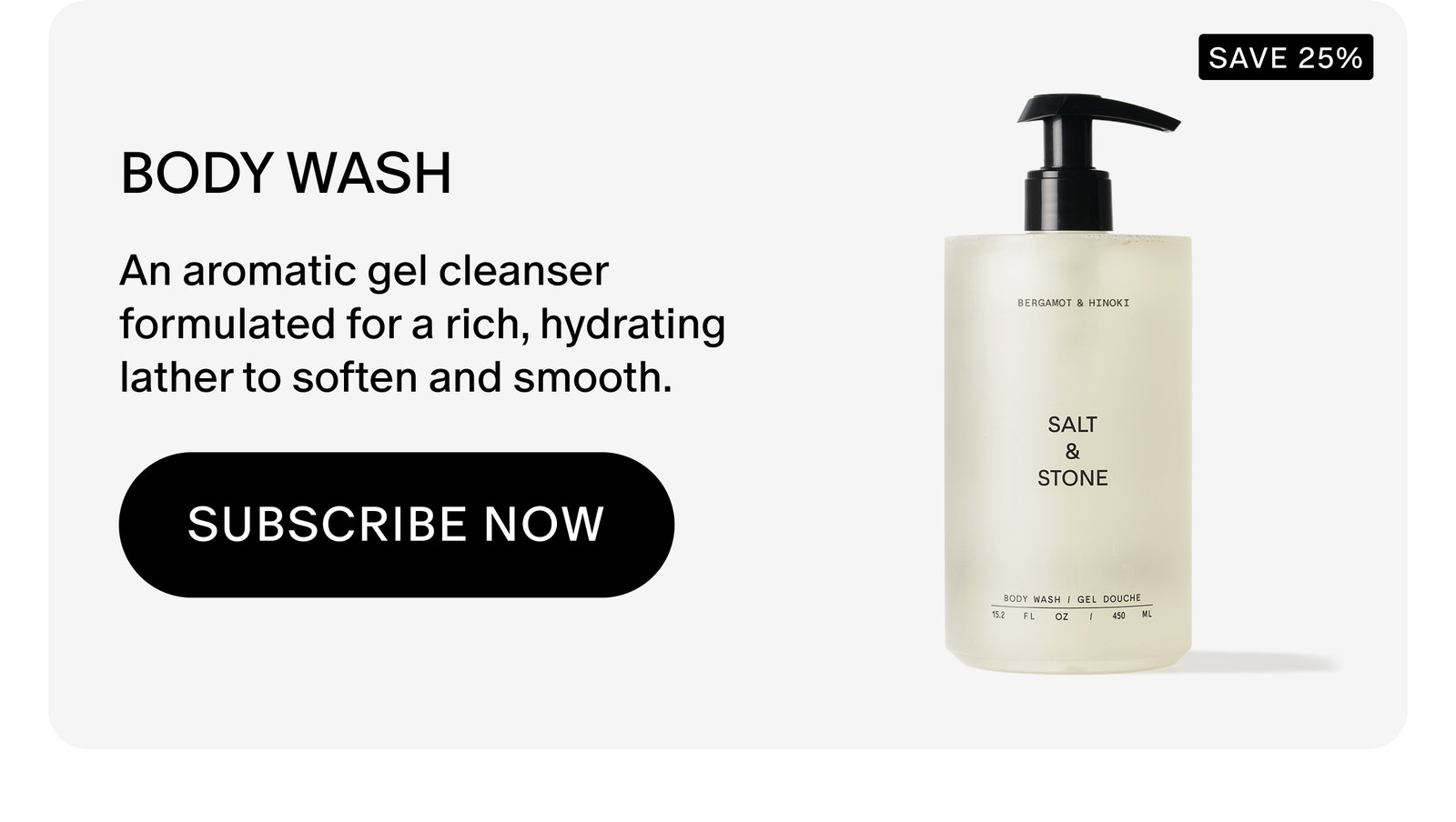 An aromatic gel cleanser formulated for a rich, hydrating lather to soften and smooth.