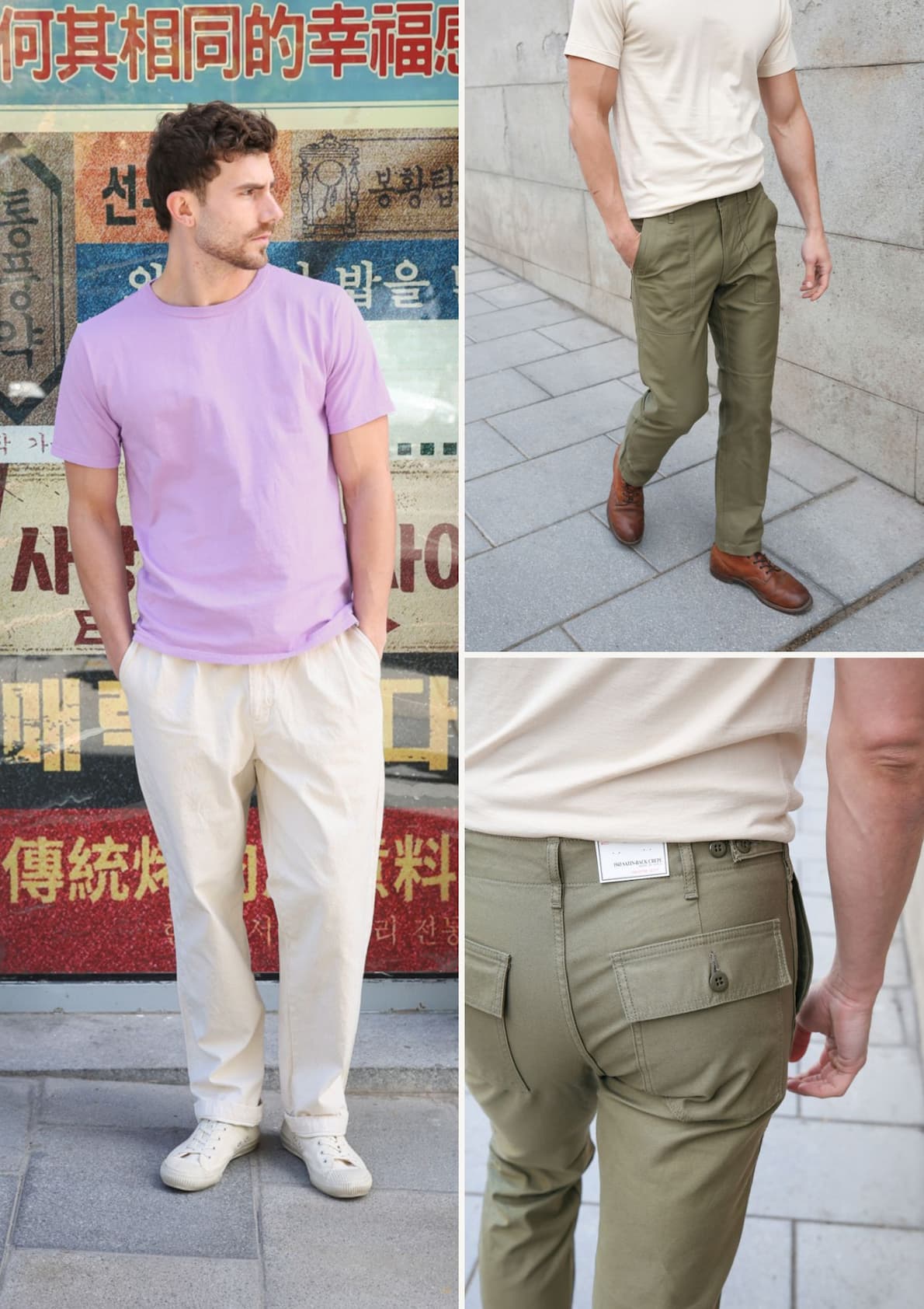 SS26 trousers