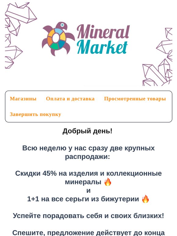 1+1 на серьги с большой скидкой до конца недели 🔥