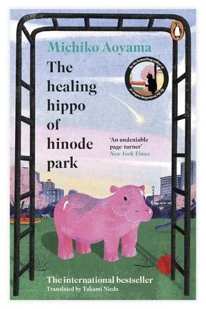 The Healing Hippo of Hinode Park