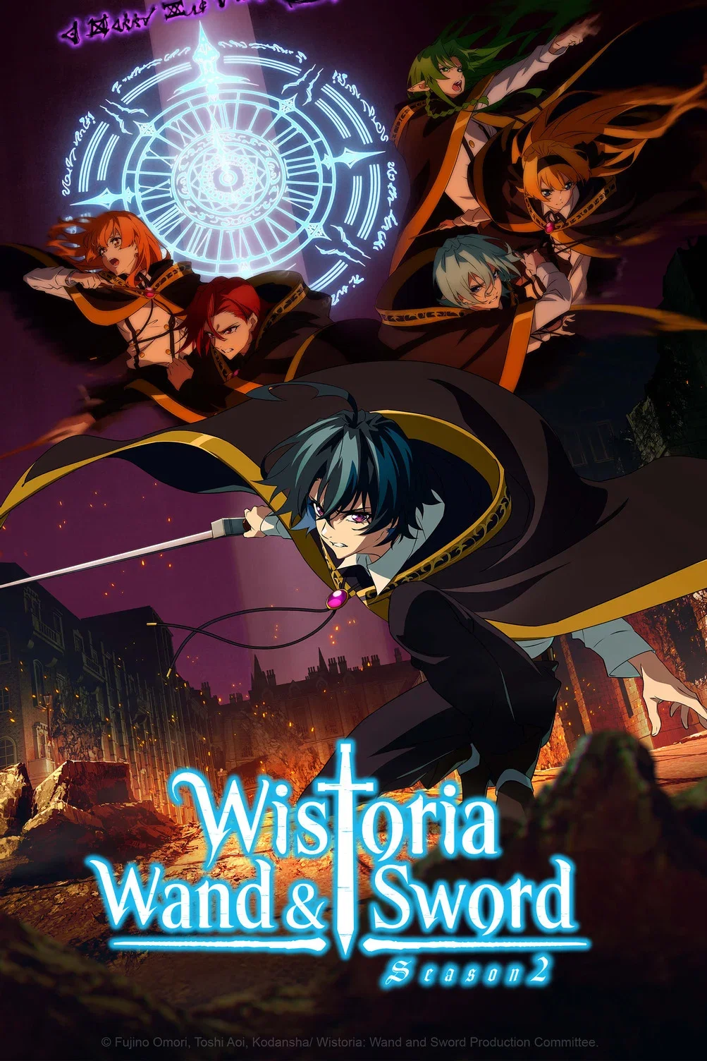 Wistoria: Wand and Sword Season 2.