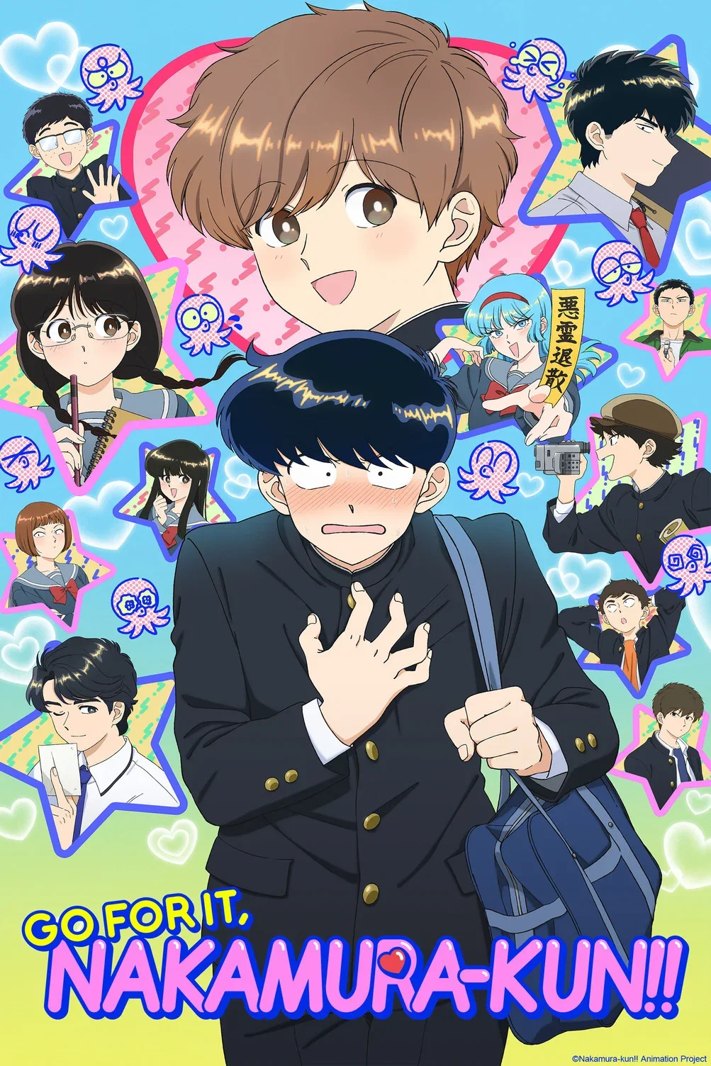 Go For It, Nakamura-kun!!