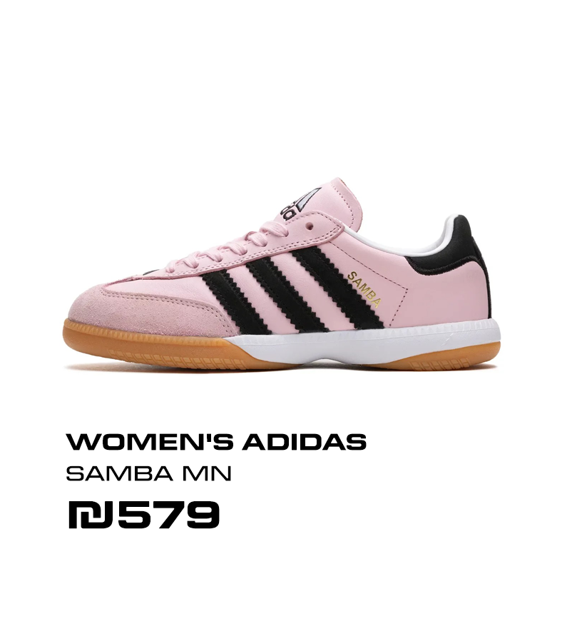 samba mn