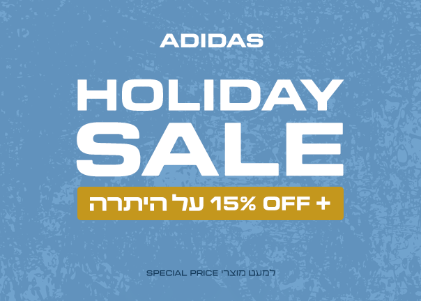 Adidas SALE
