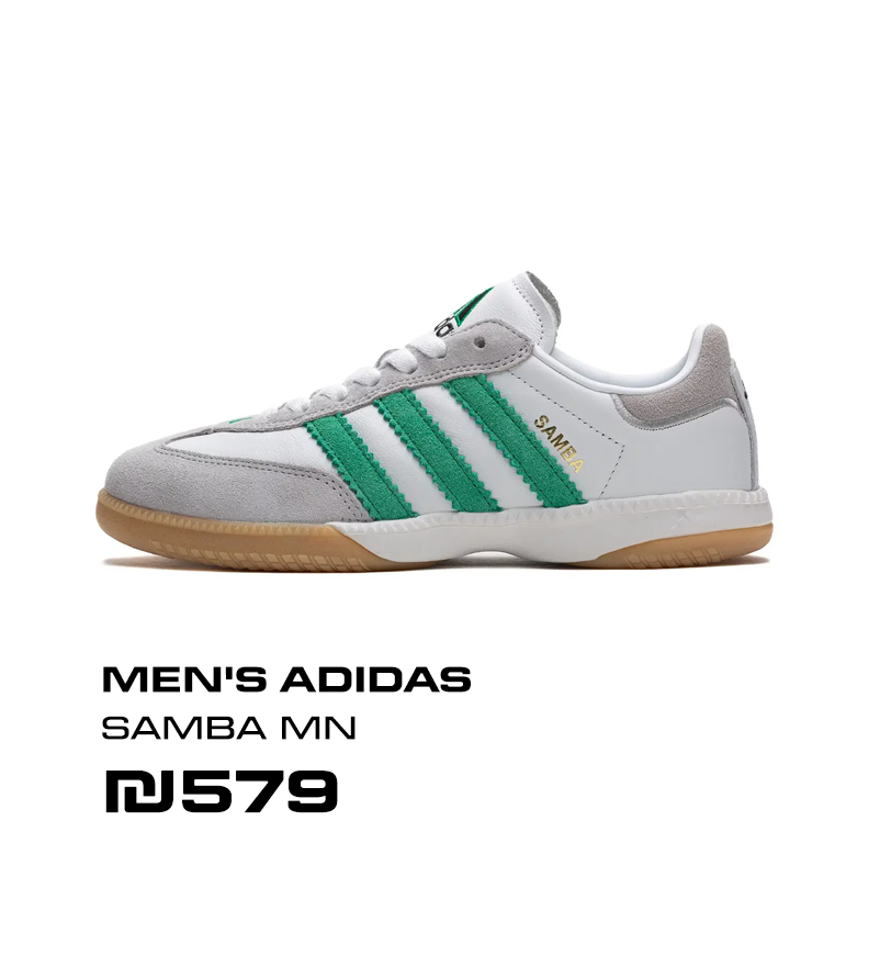 samba mn