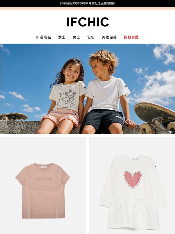Moncler Kids 奢選新作 🎁🎁