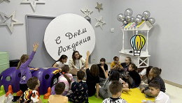Дневное пребывание в клубе «Городские каникулы»