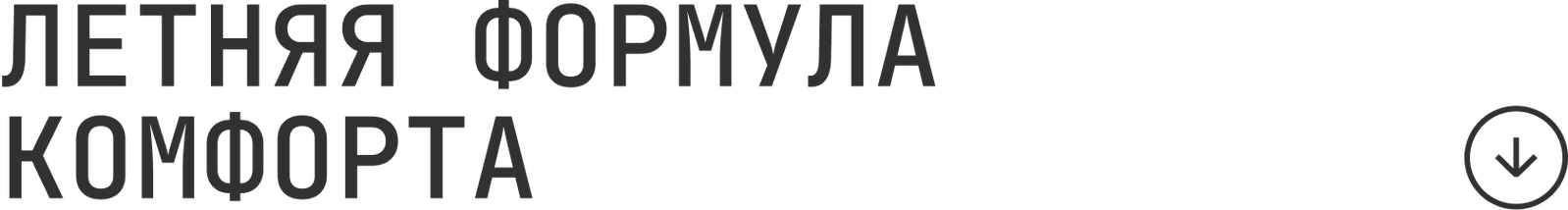 Смотреть модели