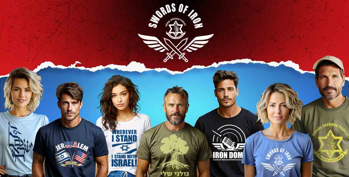 Support Israel Products