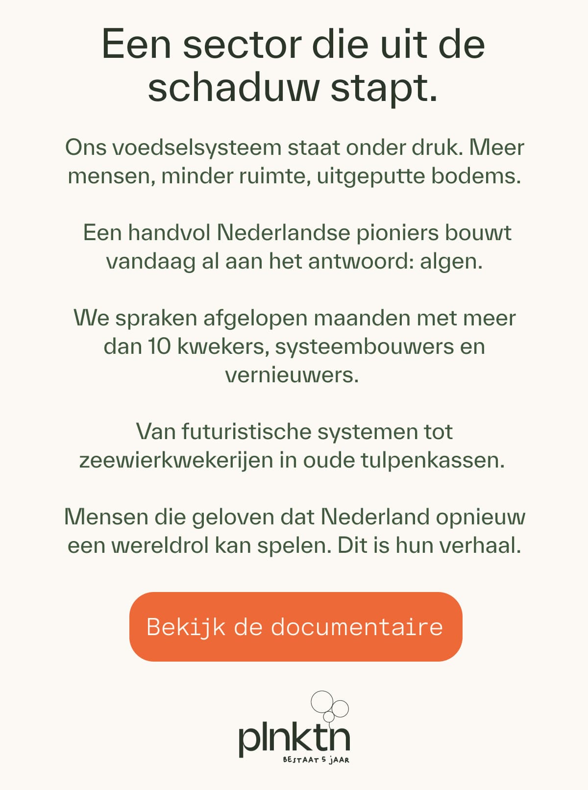 een sector die uit de schaduw stapt. bekijk onze nieuwste documentaire