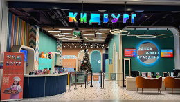 Целый день развлечений в парке «КидБург» в ТРЦ «Европолис Ростокино»