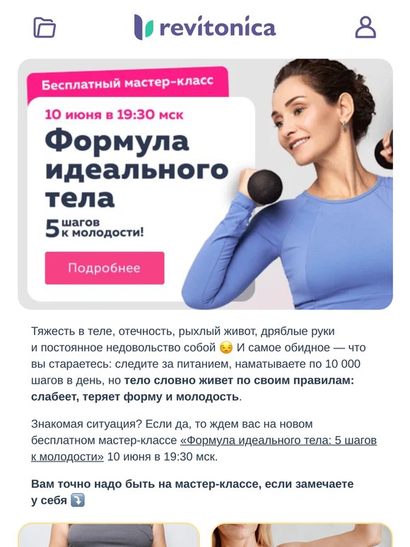 Не видим вас в списке участников