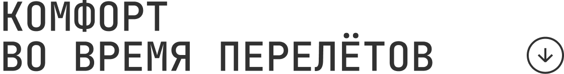 Смотреть модели