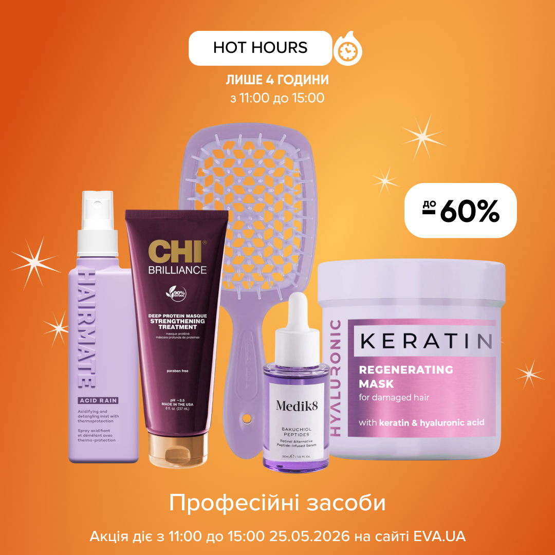 HOT HOURS! 