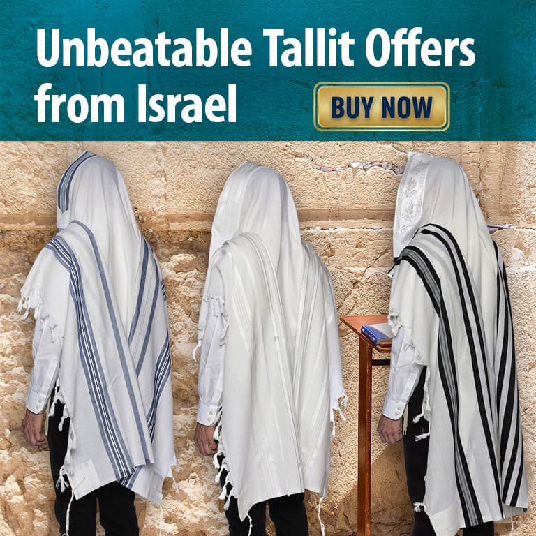 Tallit & Tallit Bags