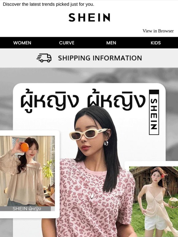 SHEIN WOMEN | Your Monthly Style Guide is Here! ✨