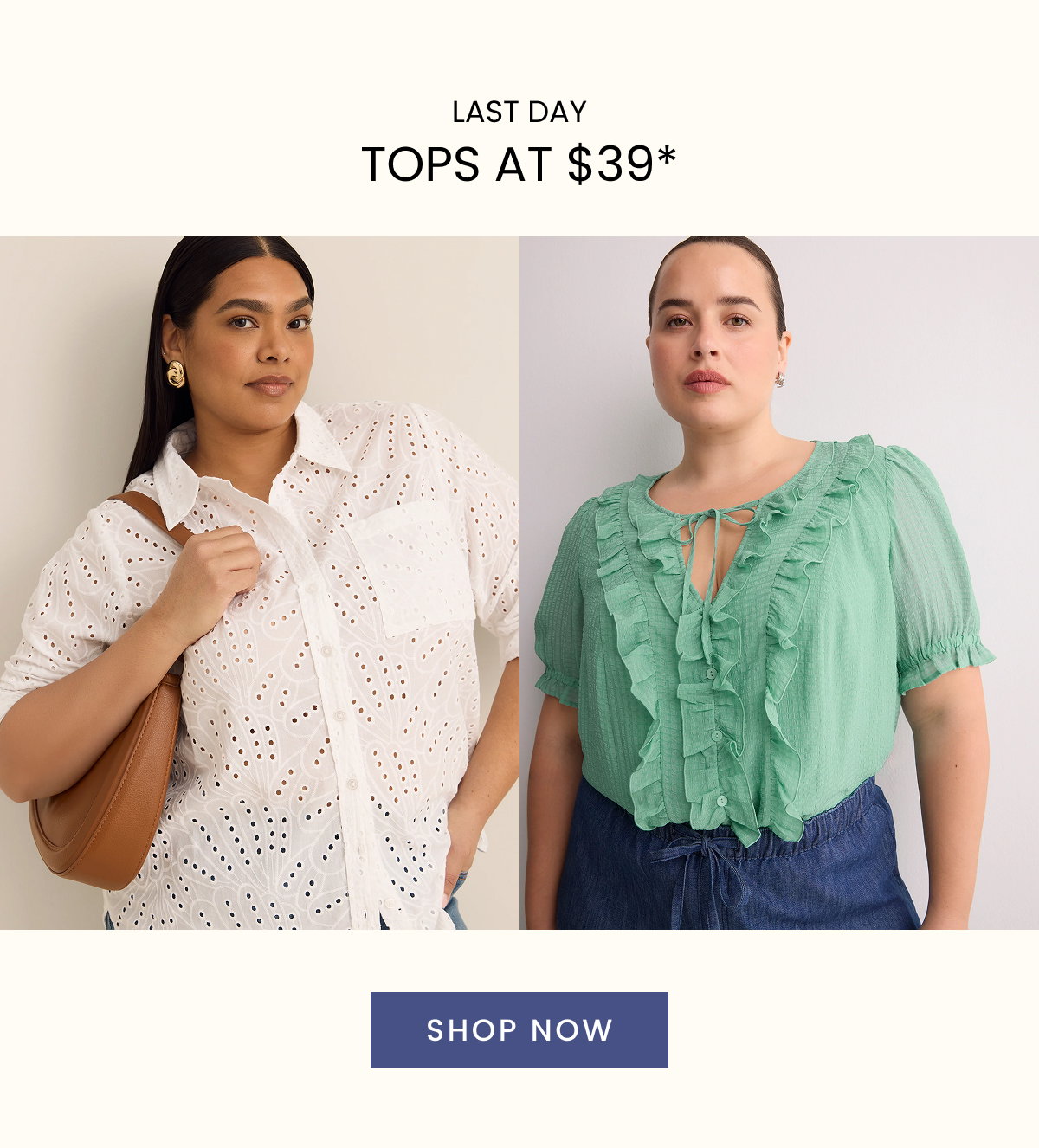 shop now