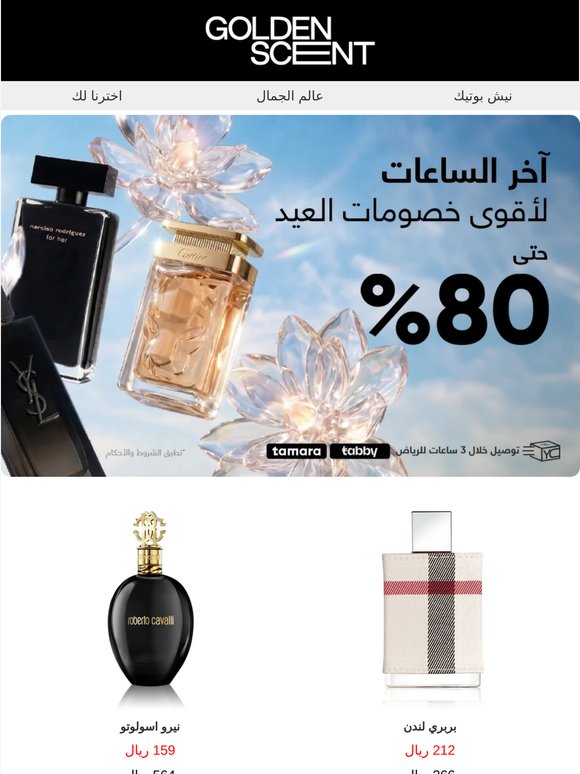 كل اللي تحبه في مكان واحد 😎