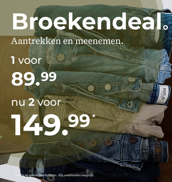 Broekendeal