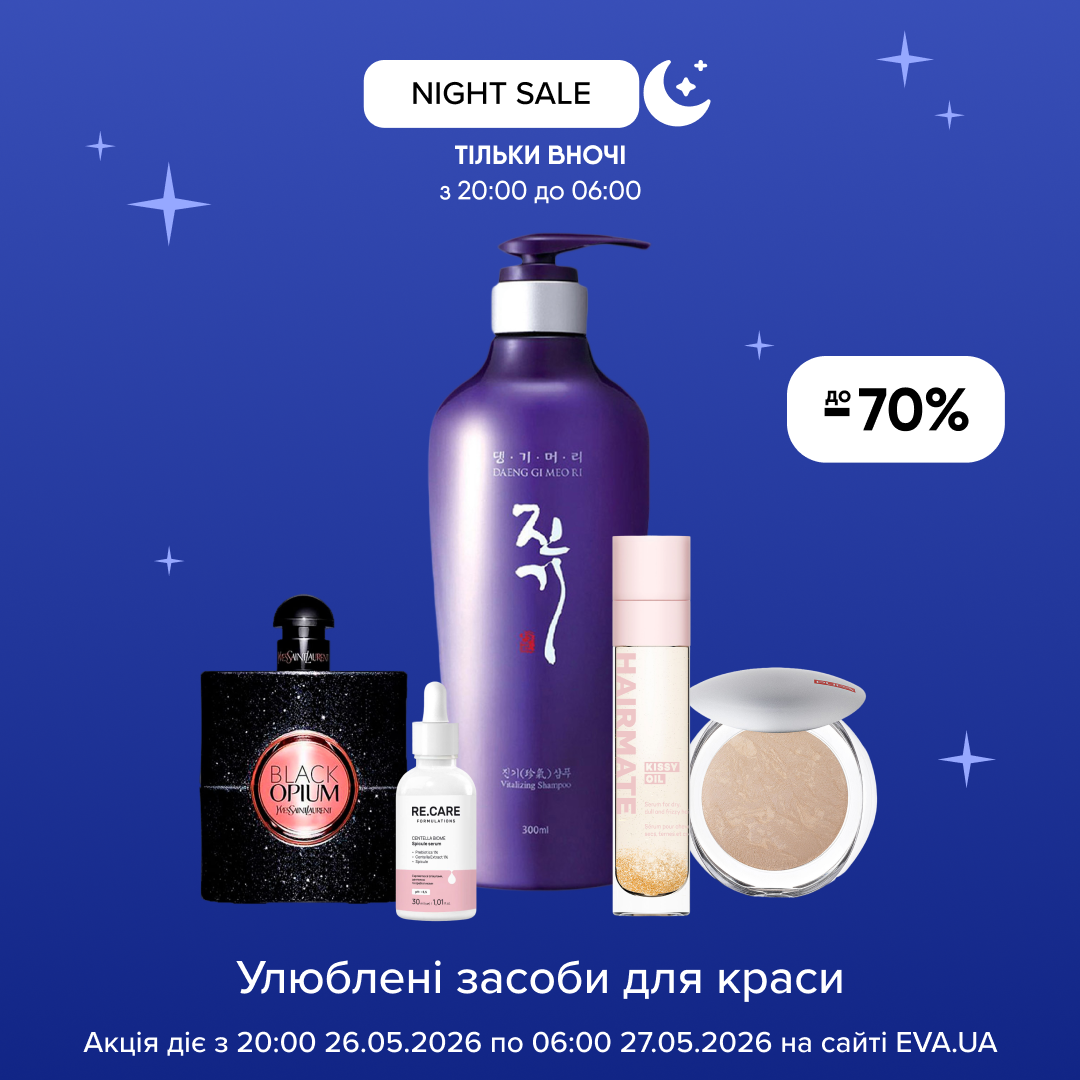 Нічна акція