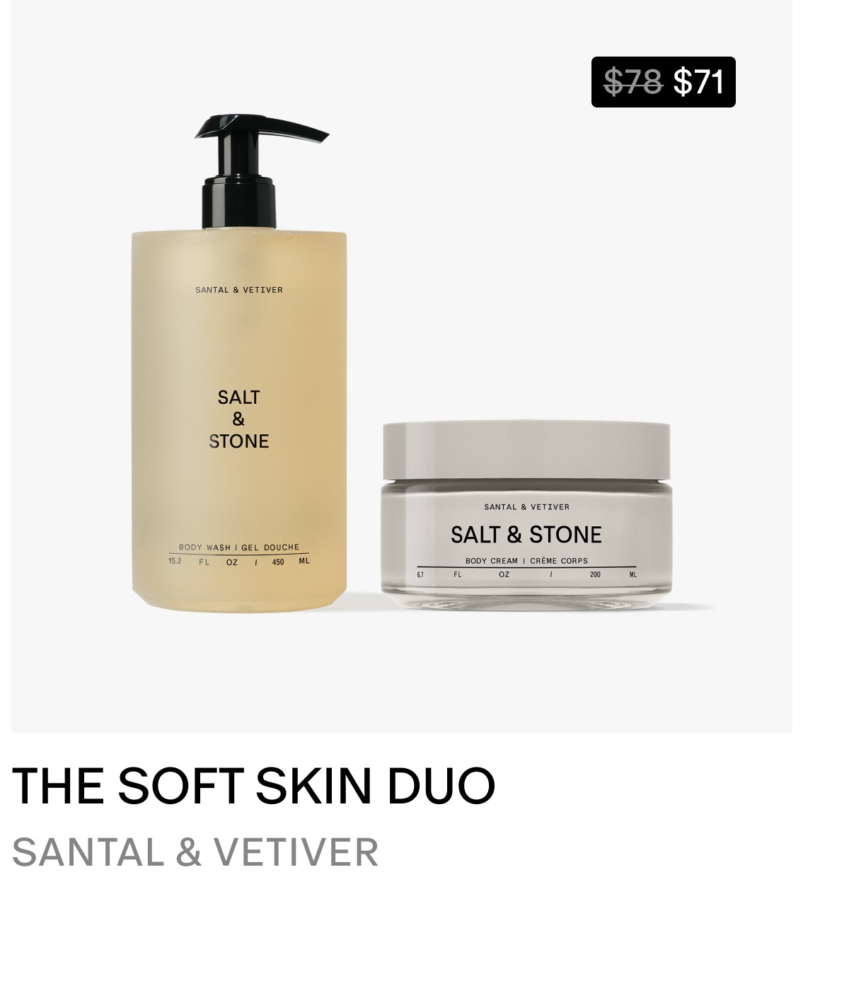 SOFT SKIN DUO