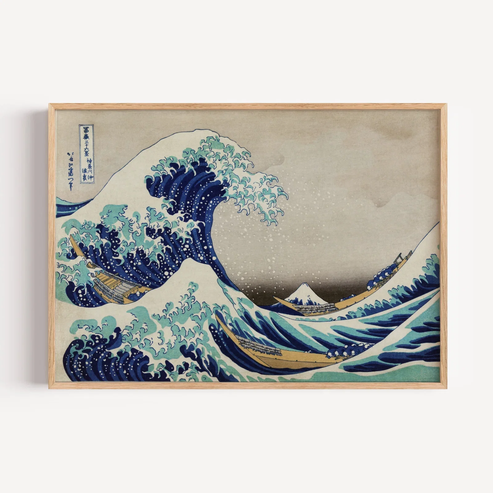 Image of The Great Wave Off Kanagawa by Katsushika Hokusai