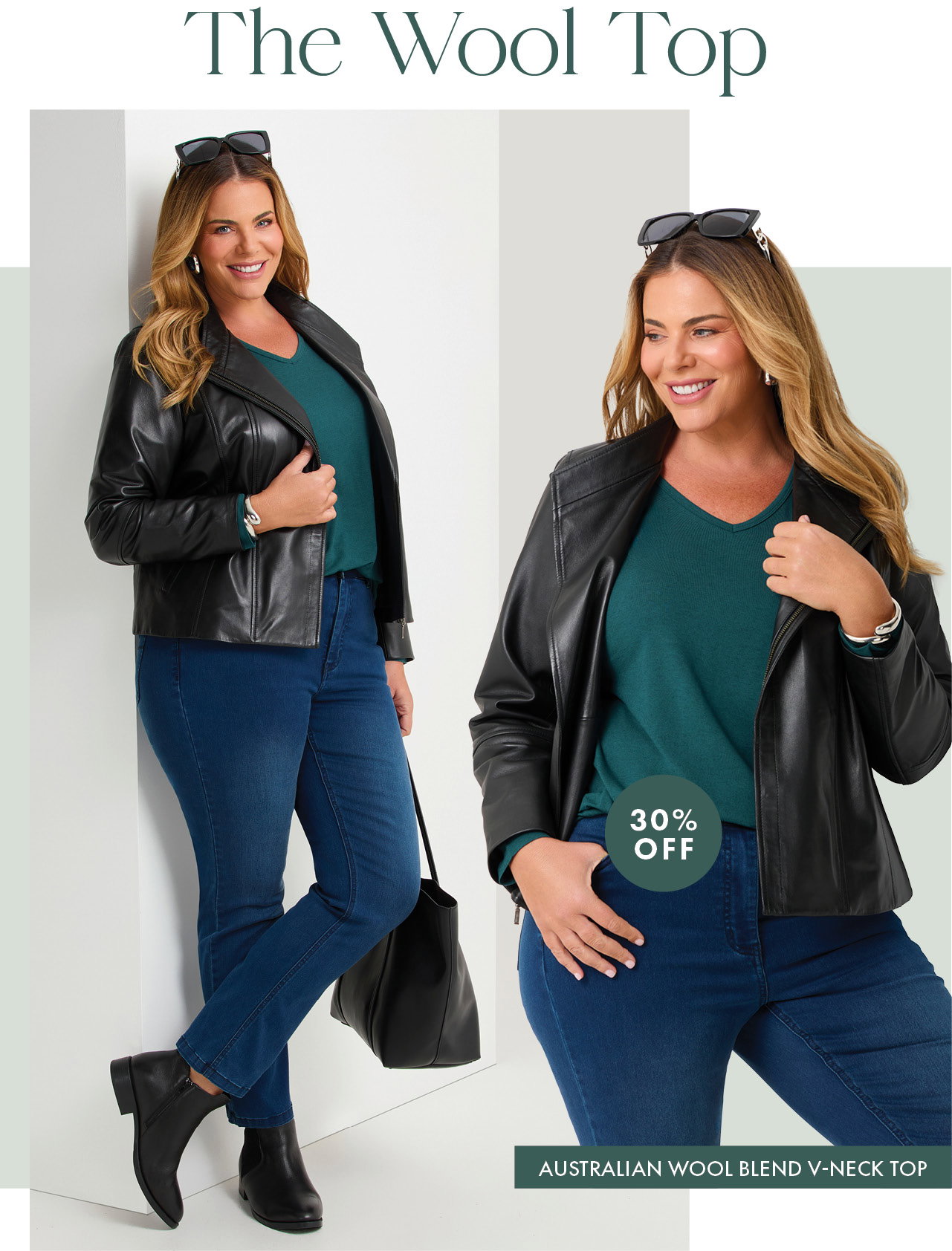 The wool top