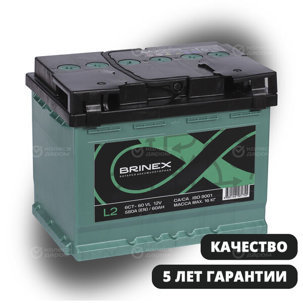 BRINEX 60 Ач