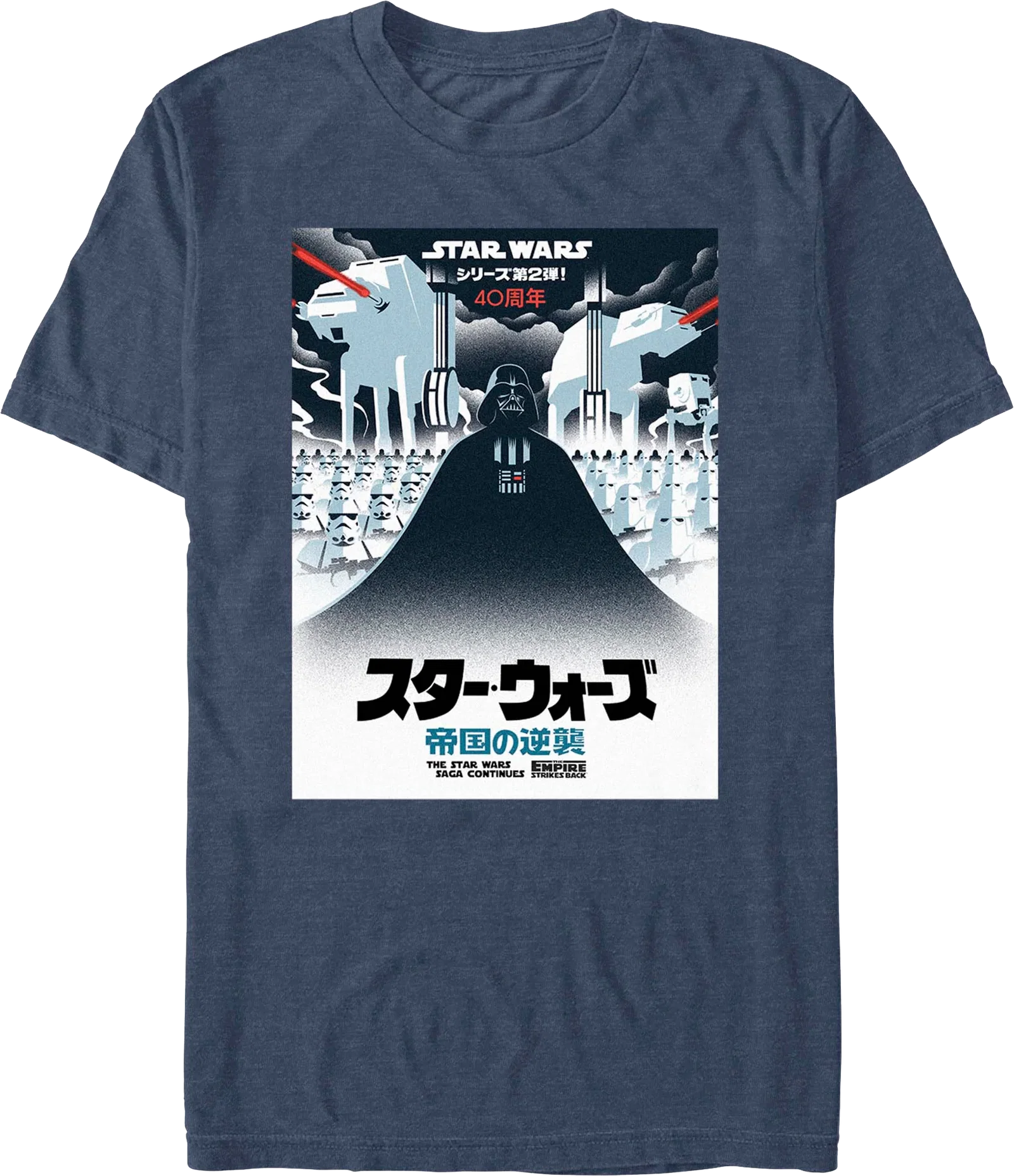 The Empire Strikes Back Japanese Poster Star Wars T-Shirt