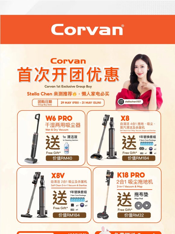 2 Days To Go🔥 Corvan 首次开团优惠！